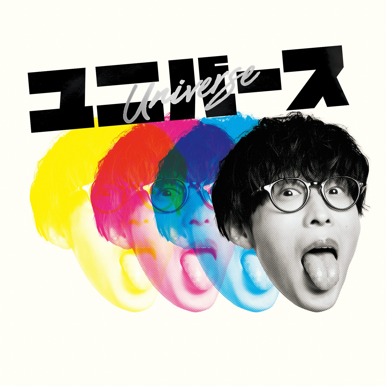 【アニソンまとめ買いランキング 1月第5週】See-Saw『機動戦士ガンダムSEED FREEDOM』主題歌が2週連続の1位を獲得！続く2位はmilet！ - 画像一覧（2/12）