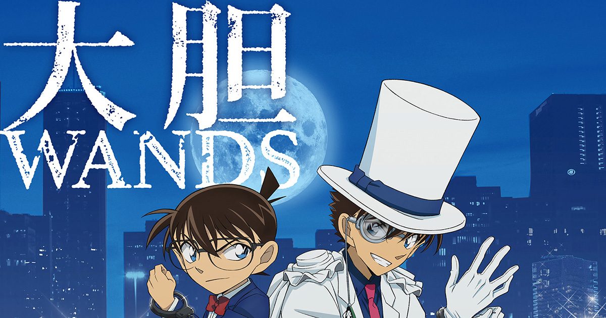 知恵の輪と殺意 紙ジャケット版 猫騙 WANDS 知恵の輪と殺意 紙