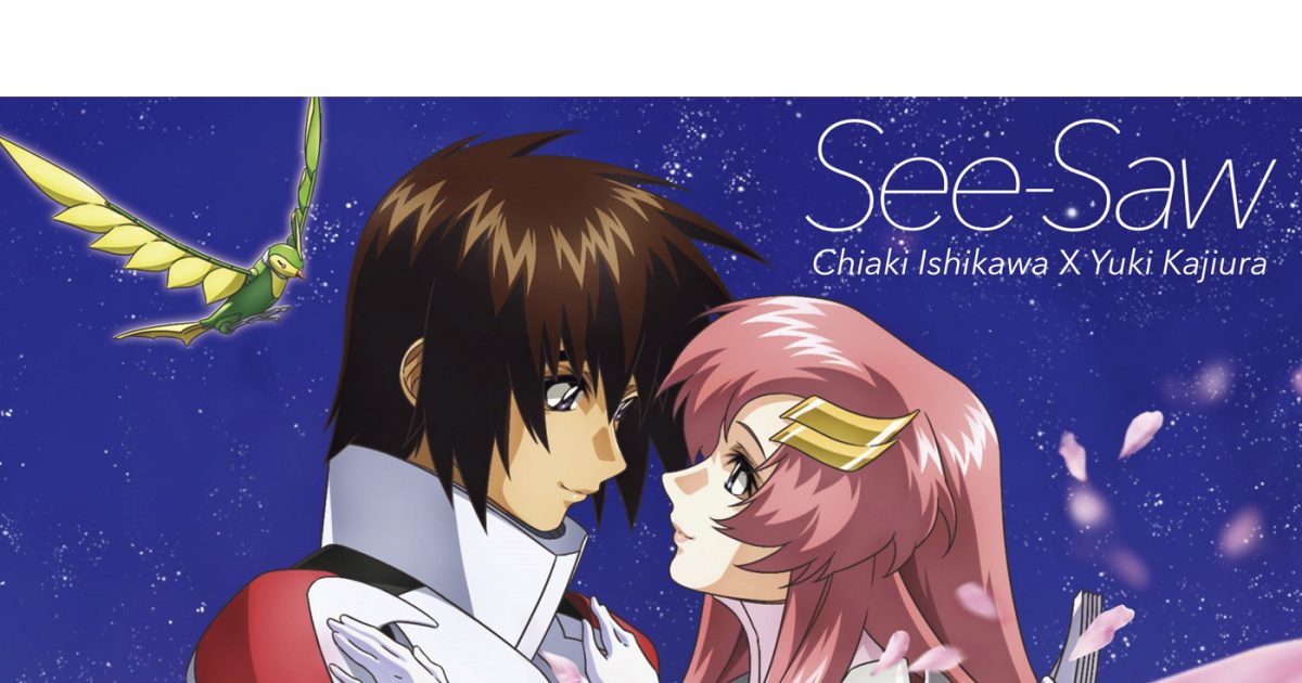 アニソンまとめ買いランキング 2月第2週】See-Saw「去り際のロマン