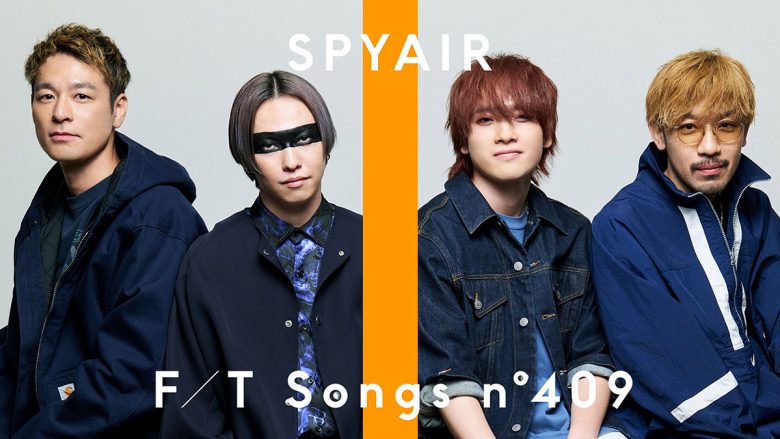 SPYAIR、「THE FIRST TAKE」に再登場！『劇場版ハイキュー!! ゴミ捨て場の決戦』主題歌「オレンジ」を一発撮り初フルパフォーマンス