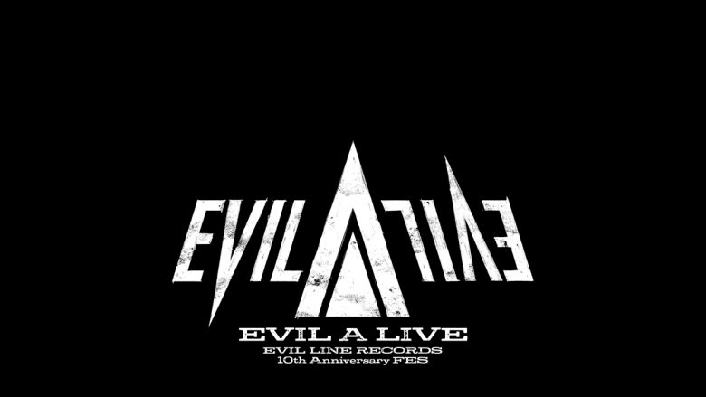 EVIL LINE RECORDS 10th Anniversary FES.「EVIL A LIVE 2024」出演者ライブダイジェスト＆木村昴ナレーションの告知映像一挙公開！