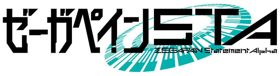 オリジナルアニメ『ゼーガペイン』新作 『ゼーガペインSTA』2024年夏 劇場公開決定！タイトル、ティザービジュアル、ティザー予告 解禁！ - 画像一覧（1/2）