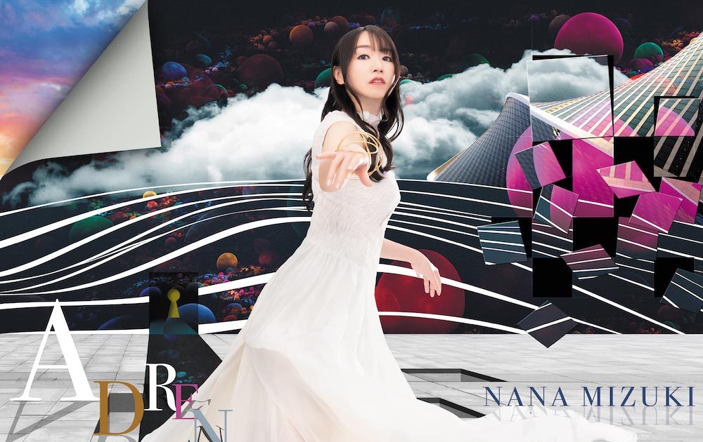 水樹奈々、新曲「ADRENALIZED」MUSIC CLIP Teaserを公開！2024年初夏