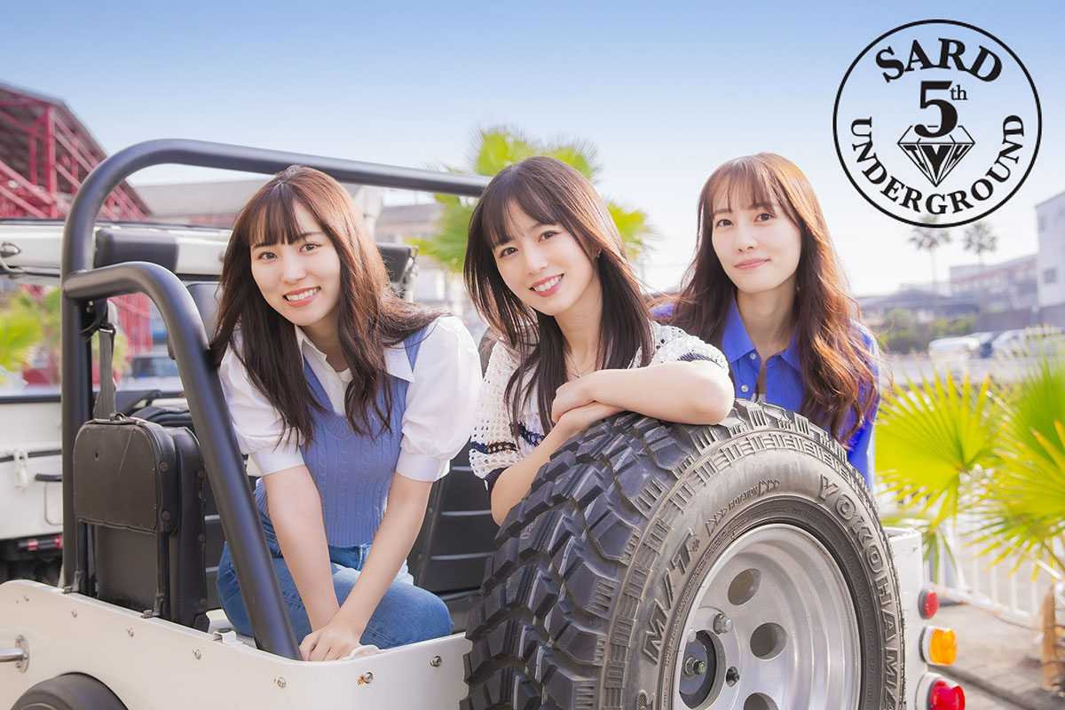 デビュー5周年YEARのSARD UNDERGROUND、ゴールデンウイークお台場ワンマンライブ決定！