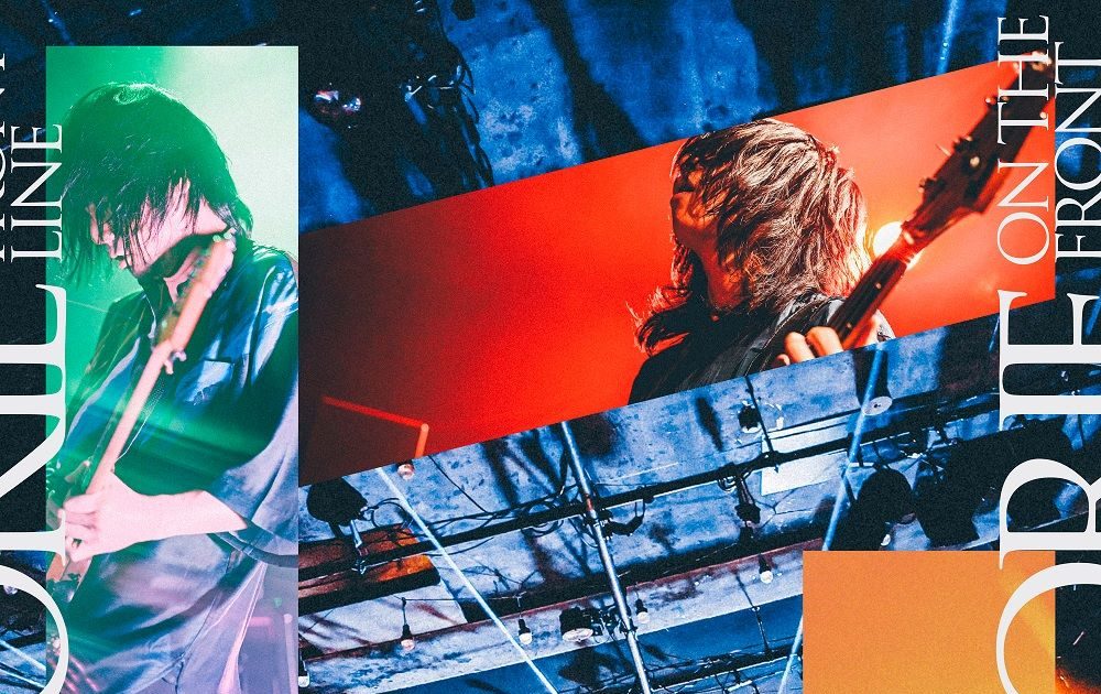 【新品未開封】ヒトリエ/オン ザ フロントライン CD+Blu-ray初回限定版 新品未開封】ヒトリエ/オン ザ フロントライン CD+Blu-ray初回限定版