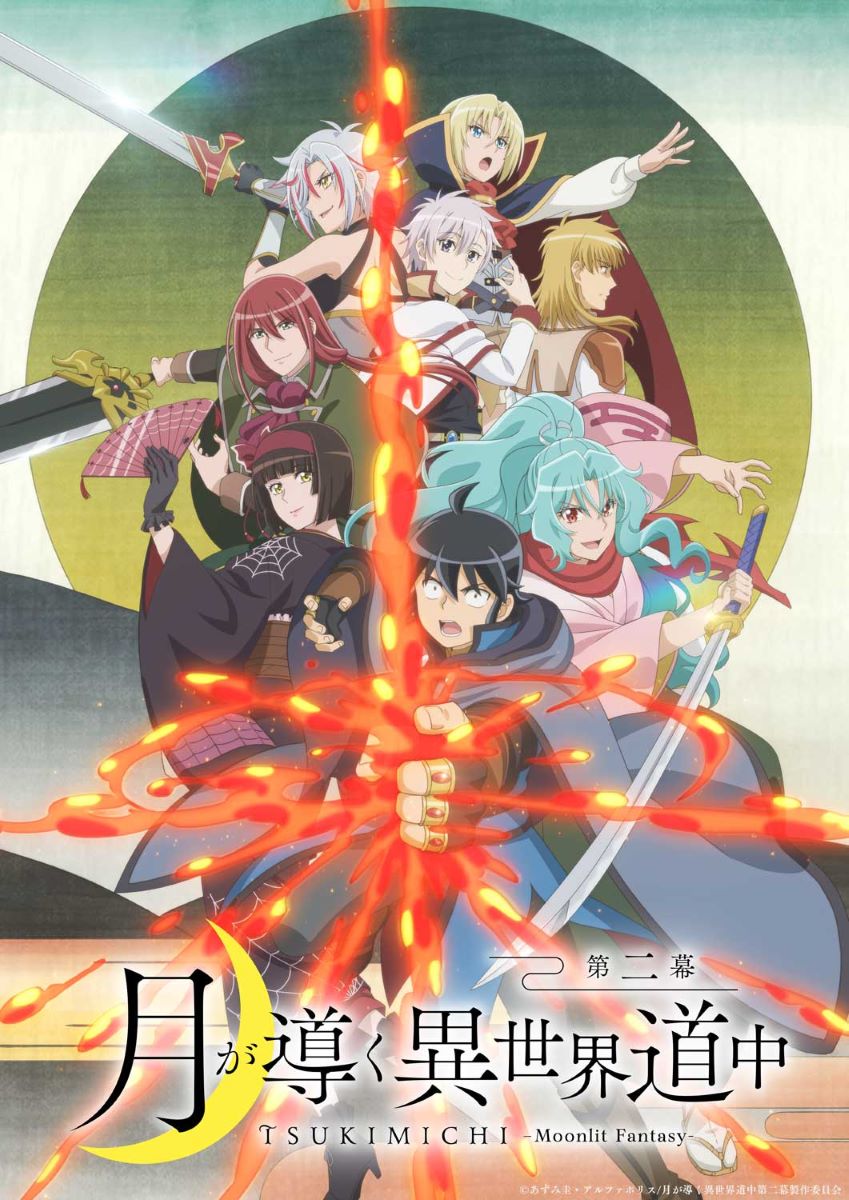 前田佳織里、2nd EP「Grab the World」のジャケット写真公開！リード曲「常識外れヒューマン」の配信もスタート！ - 画像一覧（4/4）