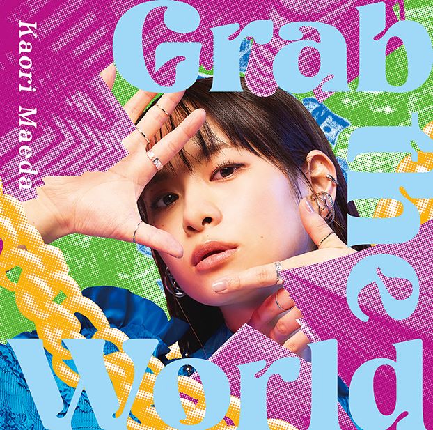 前田佳織里、2nd EP「Grab the World」のジャケット写真公開！リード曲「常識外れヒューマン」の配信もスタート！ - 画像一覧（1/4）