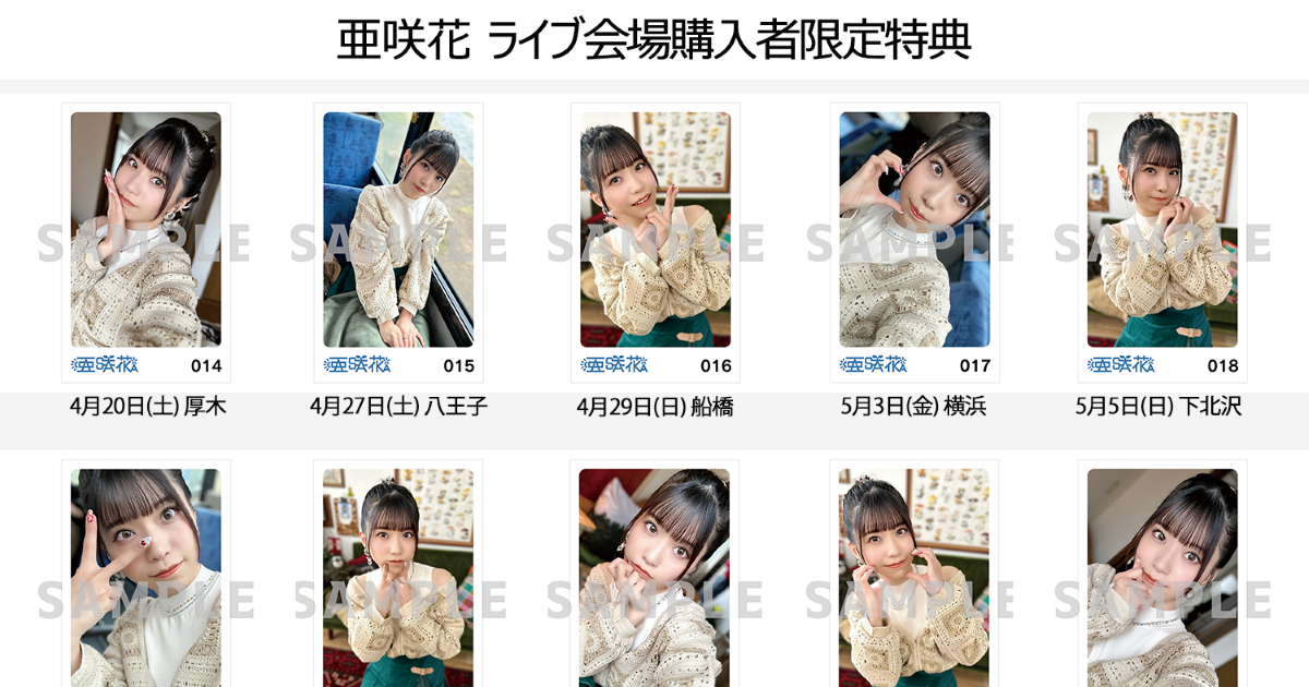 音楽好きに届け！ 虹ヶ咲学園スクールアイドル同好会｜NIJIGAKU Monthly Songs♪9月度