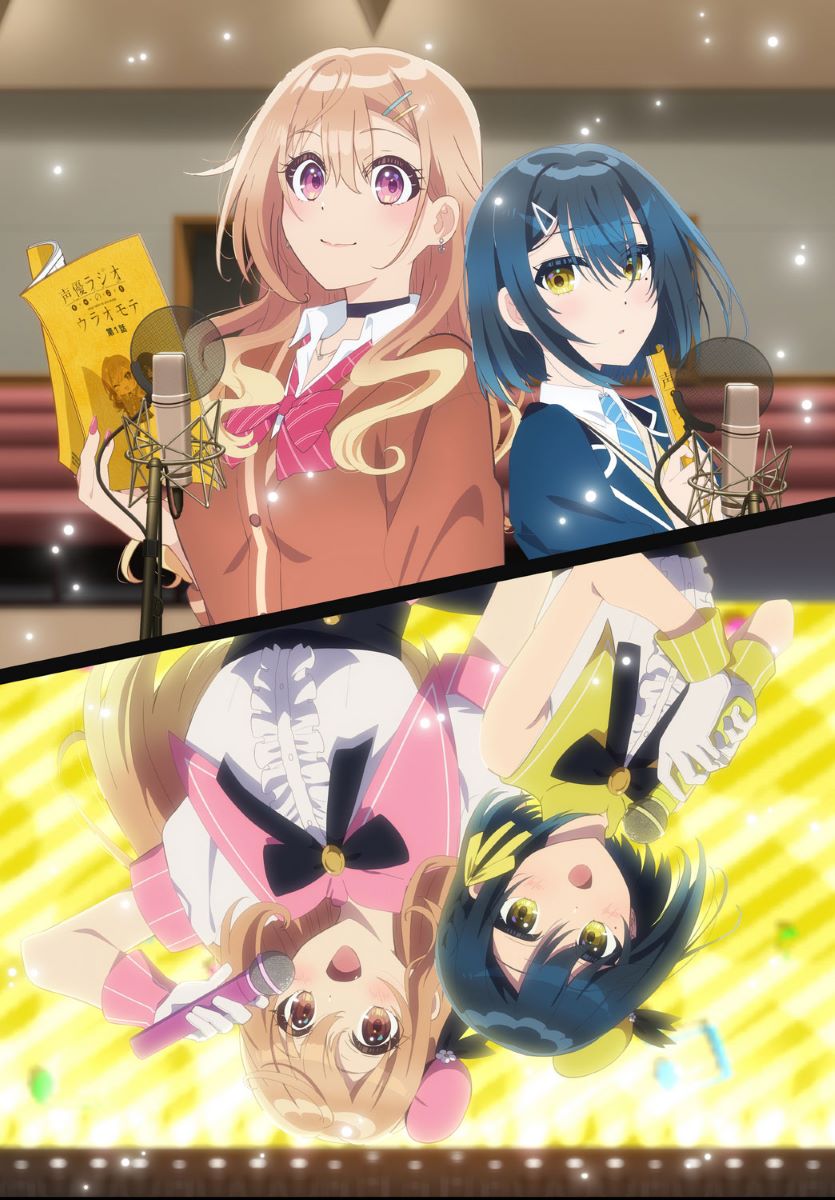 伊藤美来、TVアニメ『声優ラジオのウラオモテ』オープニング主題歌「Now On Air」先行配信＆MVのプレミア公開決定！ - 画像一覧（4/4）