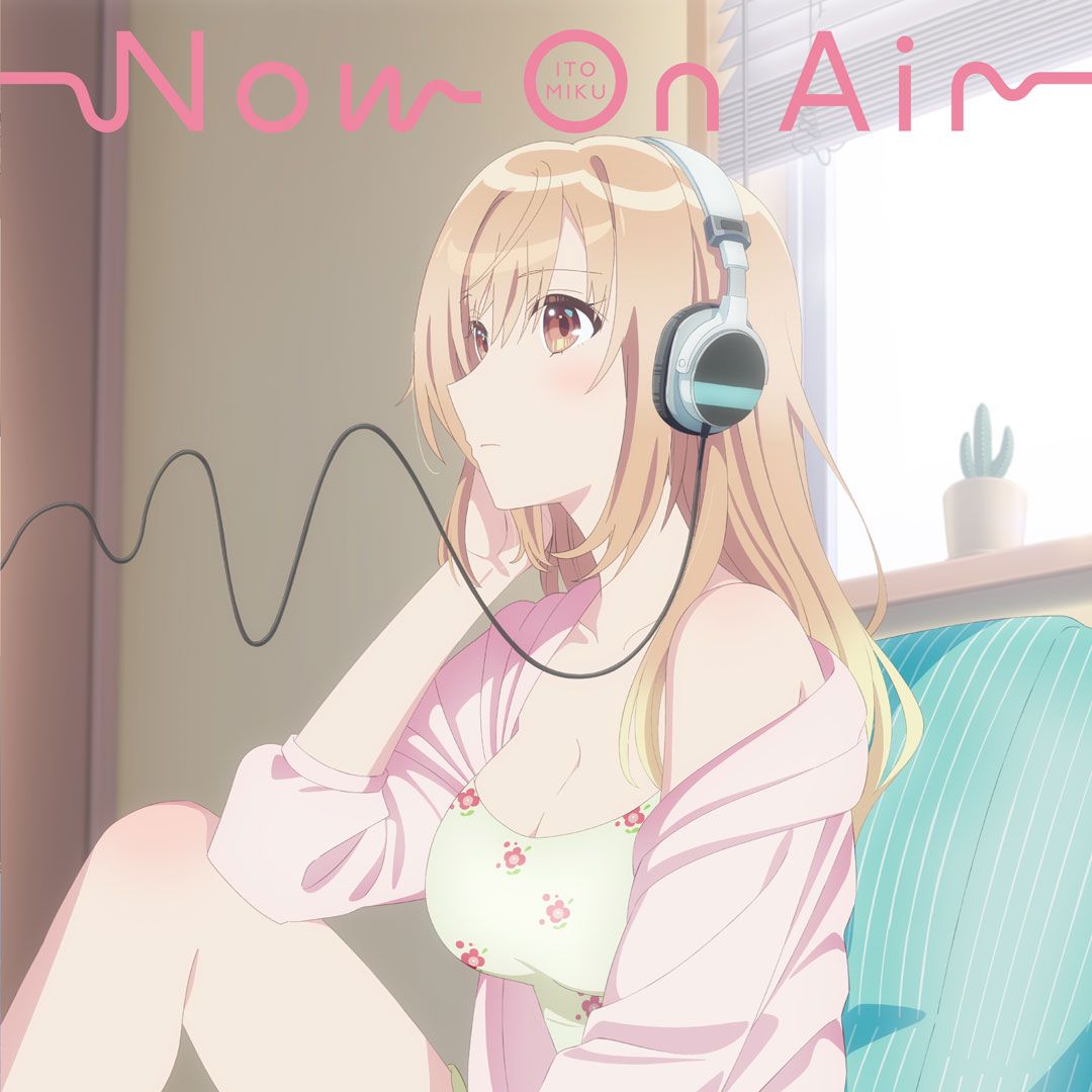 伊藤美来、TVアニメ『声優ラジオのウラオモテ』オープニング主題歌「Now On Air」先行配信＆MVのプレミア公開決定！ - 画像一覧（1/4）