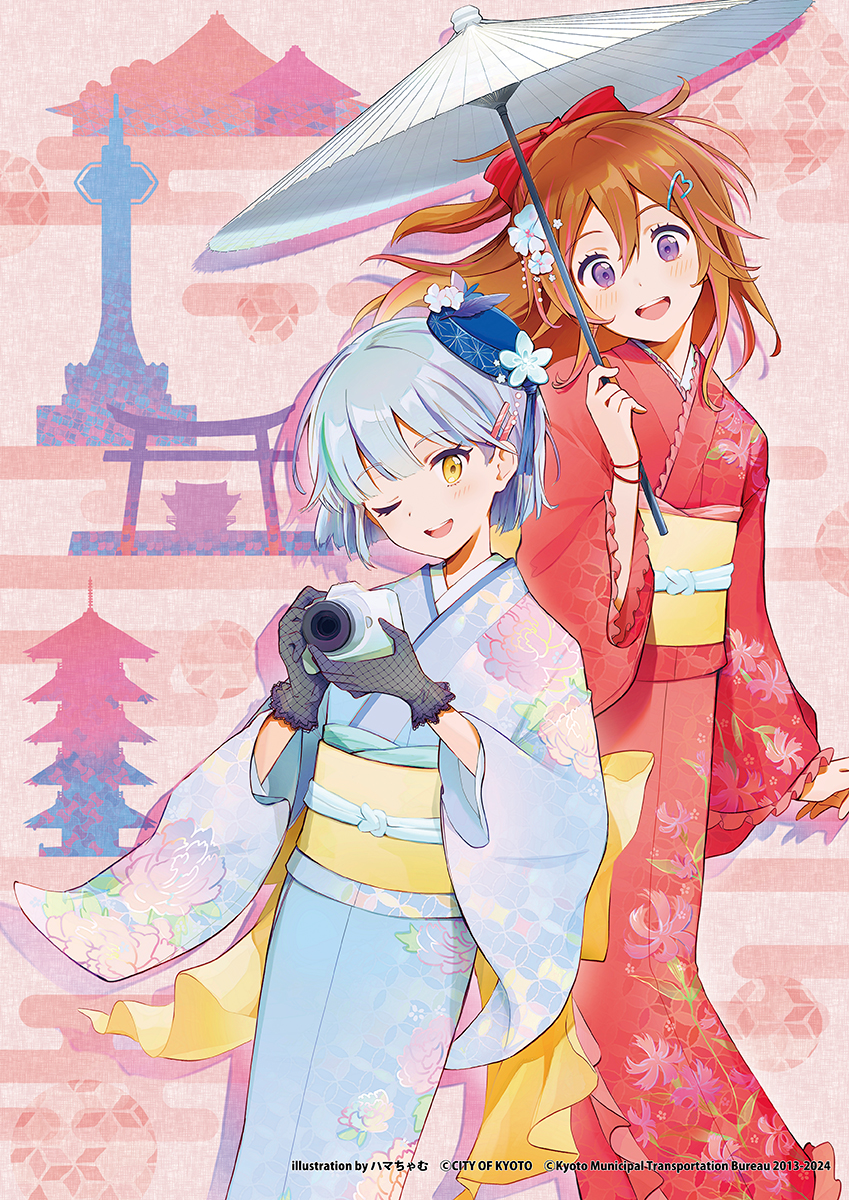 世界への文化発信の地”京都”にて開催される西日本最大級のマンガ・アニメ・ゲームの祭典「京まふ2024」9月21日・22日開催決定！ - 画像一覧（1/2）