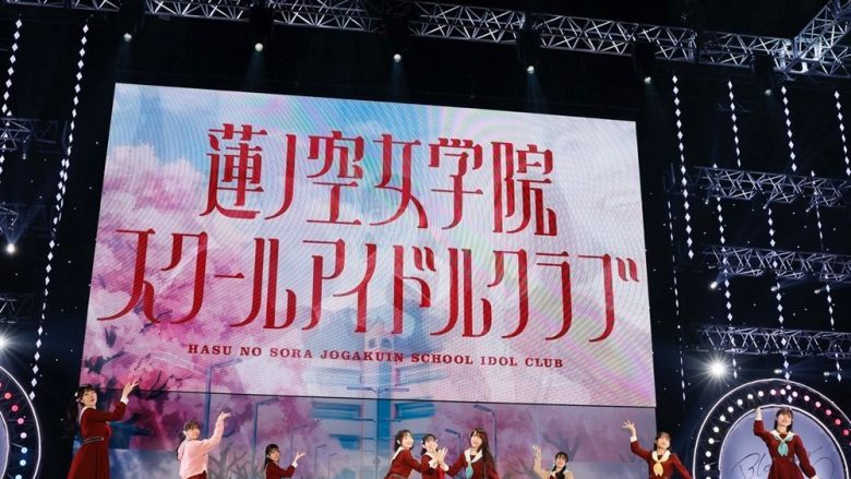 「ラブライブ！蓮ノ空女学院スクールアイドルクラブ 2nd Live Tour ～Blooming with ○○○～」千葉公演オフィシャルレポートが到着！