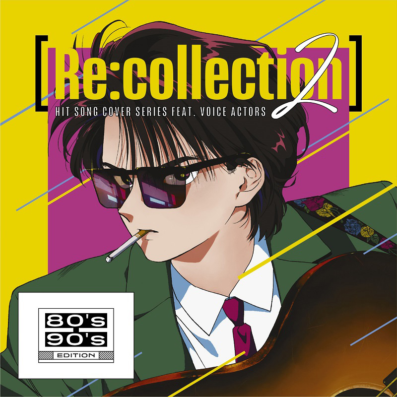 [Re:collection] HIT SONG cover series、豪華男性声優陣によるJ-POPヒットソングカバーライブが2025年1月19日開催決定!! - 画像一覧（2/5）
