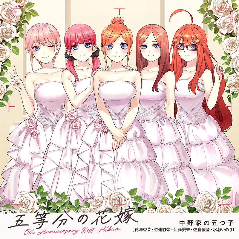 アニメ『五等分の花嫁』5大プロジェクト第4弾・第5弾発表！新作ライトノベル、新作アニメーション「五等分の花嫁＊」制作決定！ - 画像一覧（4/7）