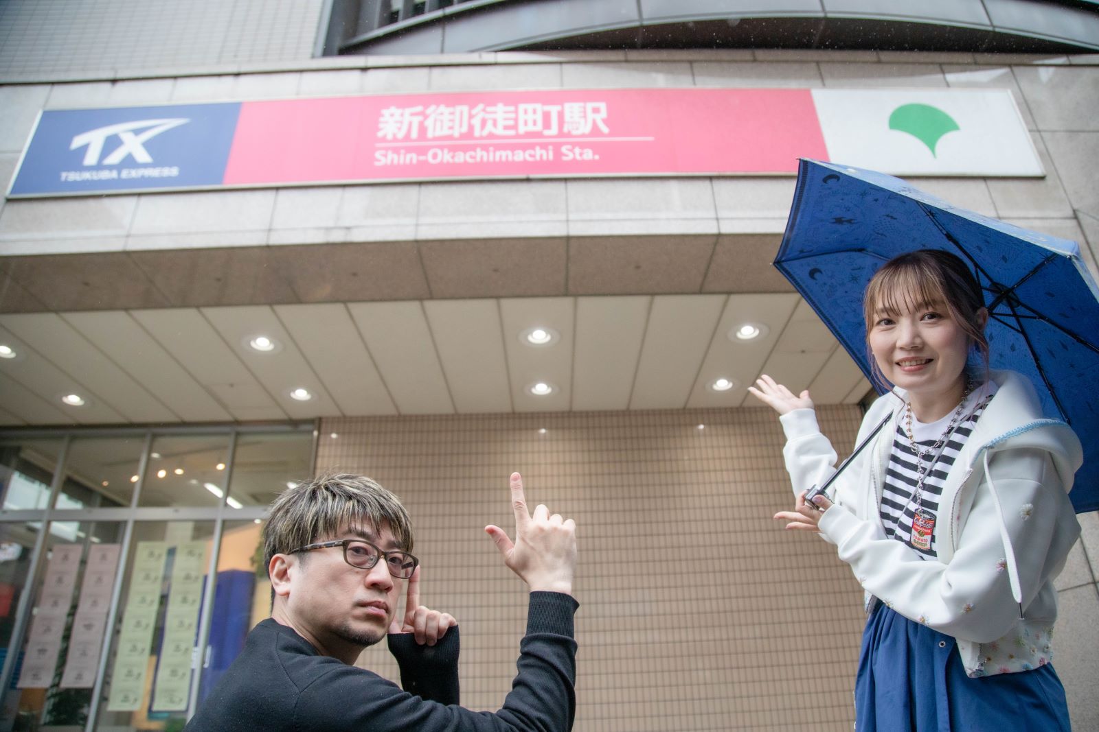 【北川勝利・藤村鼓乃美 ボーダーズの“音の場” season3】#10 蔵前～新御徒町編 - 画像一覧（14/14）