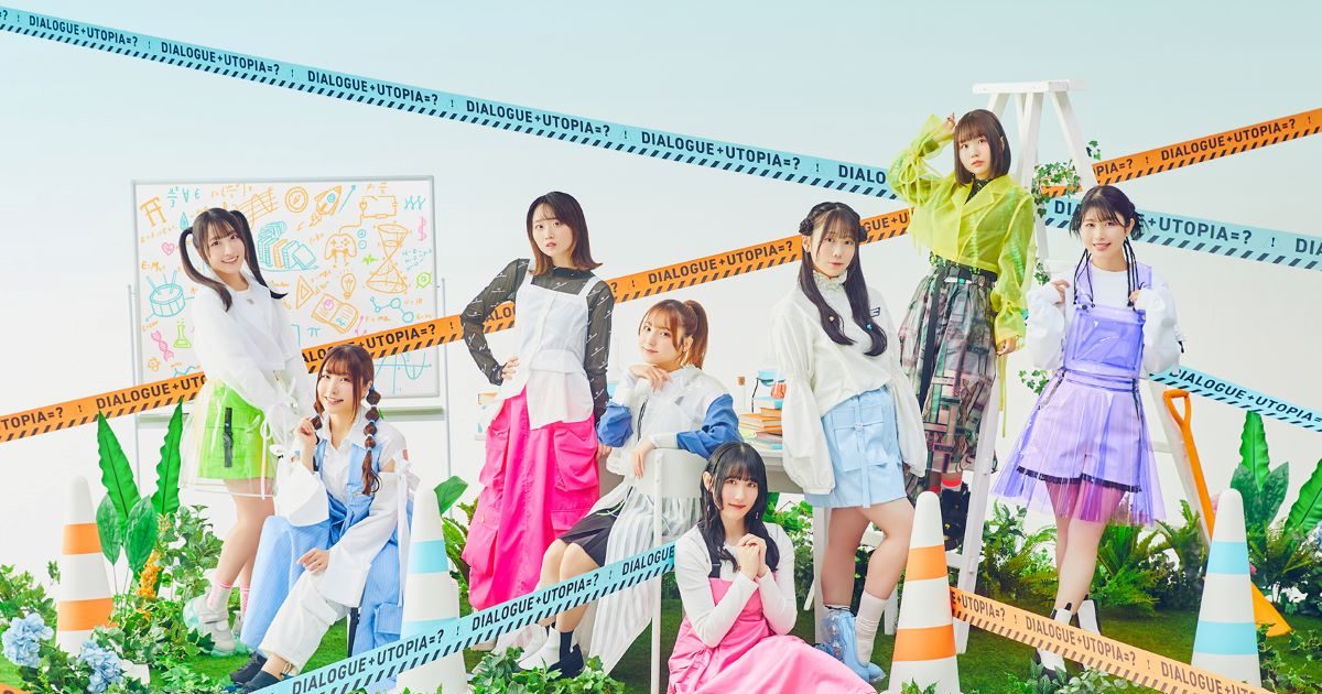 DIALOGUE＋、初のスタンディングライブハウスツアーが開催決定