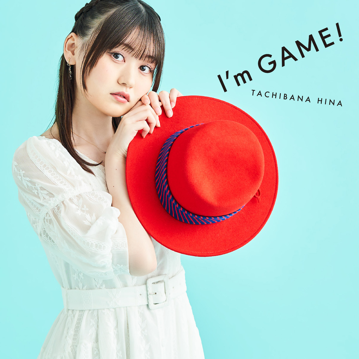 声優・立花日菜、デビューシングル「I’m GAME!」収録のカップリング曲「START！IN MY ROOM」の1コーラス視聴動画が先行公開！ - 画像一覧（2/3）