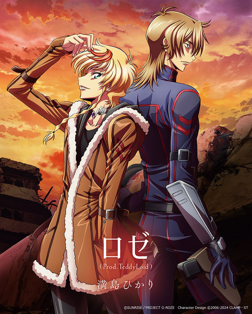 『コードギアス』新シリーズの主題歌は満島ひかり×TeddyLoid！「ロゼ(Prod.TeddyLoid)」を満島ひかりが語る。 - 画像一覧（2/6）