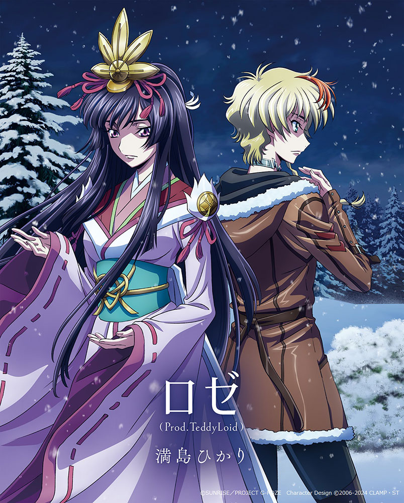 『コードギアス』新シリーズの主題歌は満島ひかり×TeddyLoid！「ロゼ(Prod.TeddyLoid)」を満島ひかりが語る。 - 画像一覧（1/6）