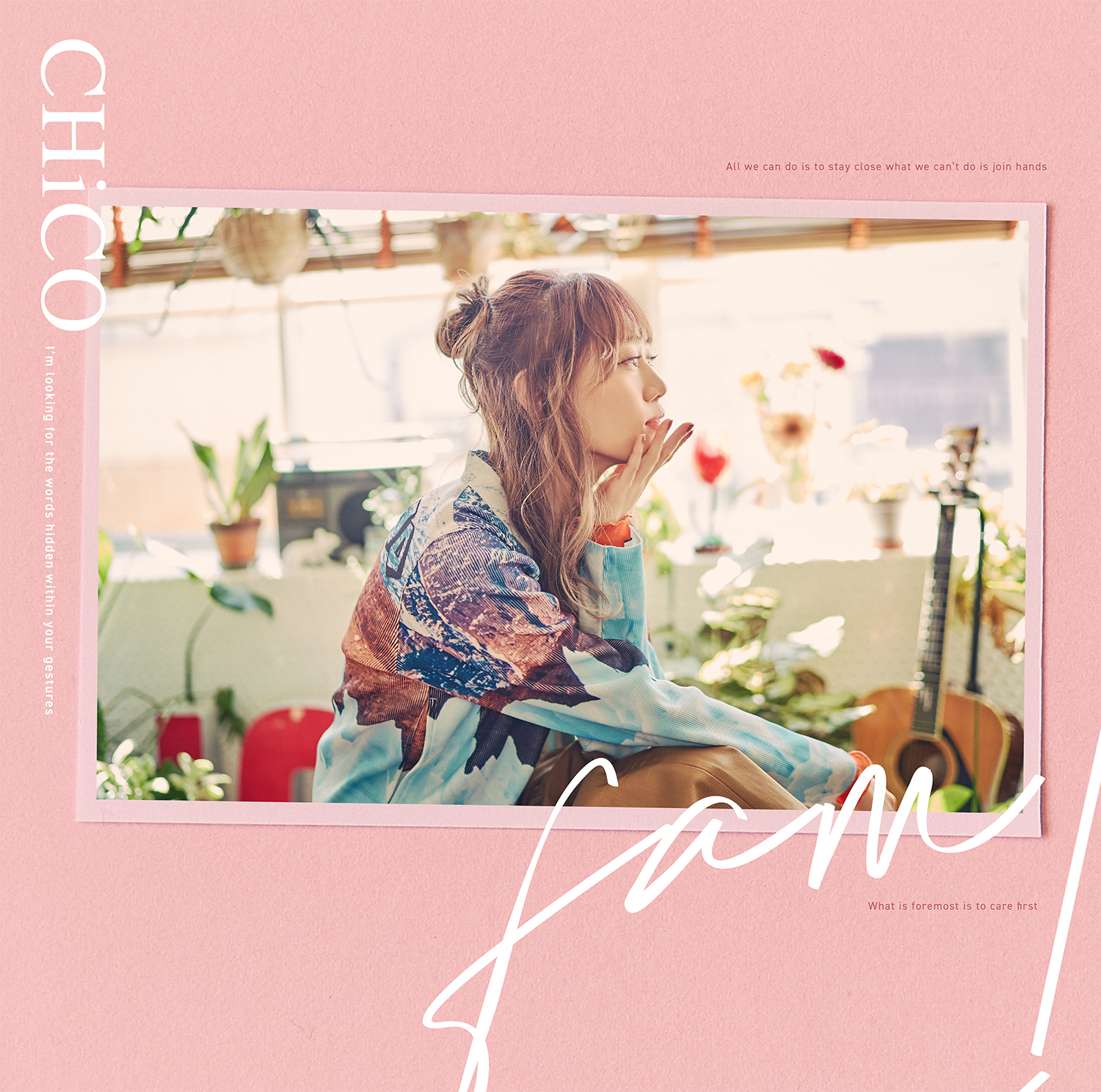 CHiCO、TVアニメ『夜桜さんちの大作戦』EDテーマ「fam!」ミュージックビデオ公開！ - 画像一覧（1/3）