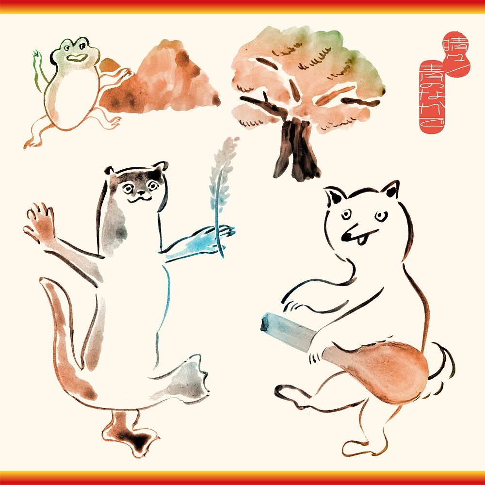 いきものがかり、TVアニメ『天穂のサクナヒメ』OPテーマ収録シングル7月17日発売決定！アニメ描きおろしジャケットも公開！ - 画像一覧（2/4）