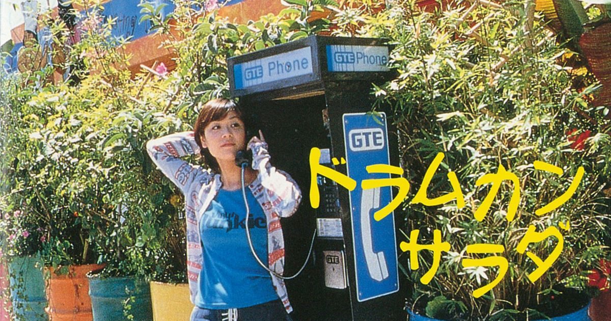 デビュー30周年を迎えた三重野瞳、未配信CDアルバム6タイトルが配信