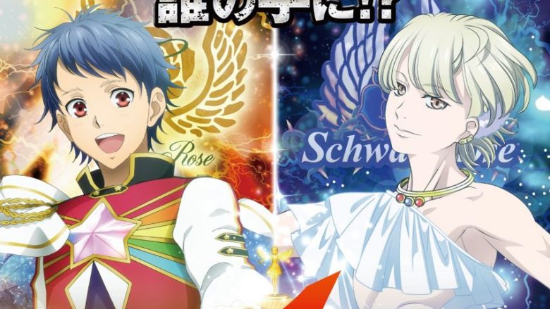 24年8月全国公開『KING OF PRISM -Dramatic PRISM.1-』本予告＆新曲主題歌解禁！CDアルバムも発売決定！