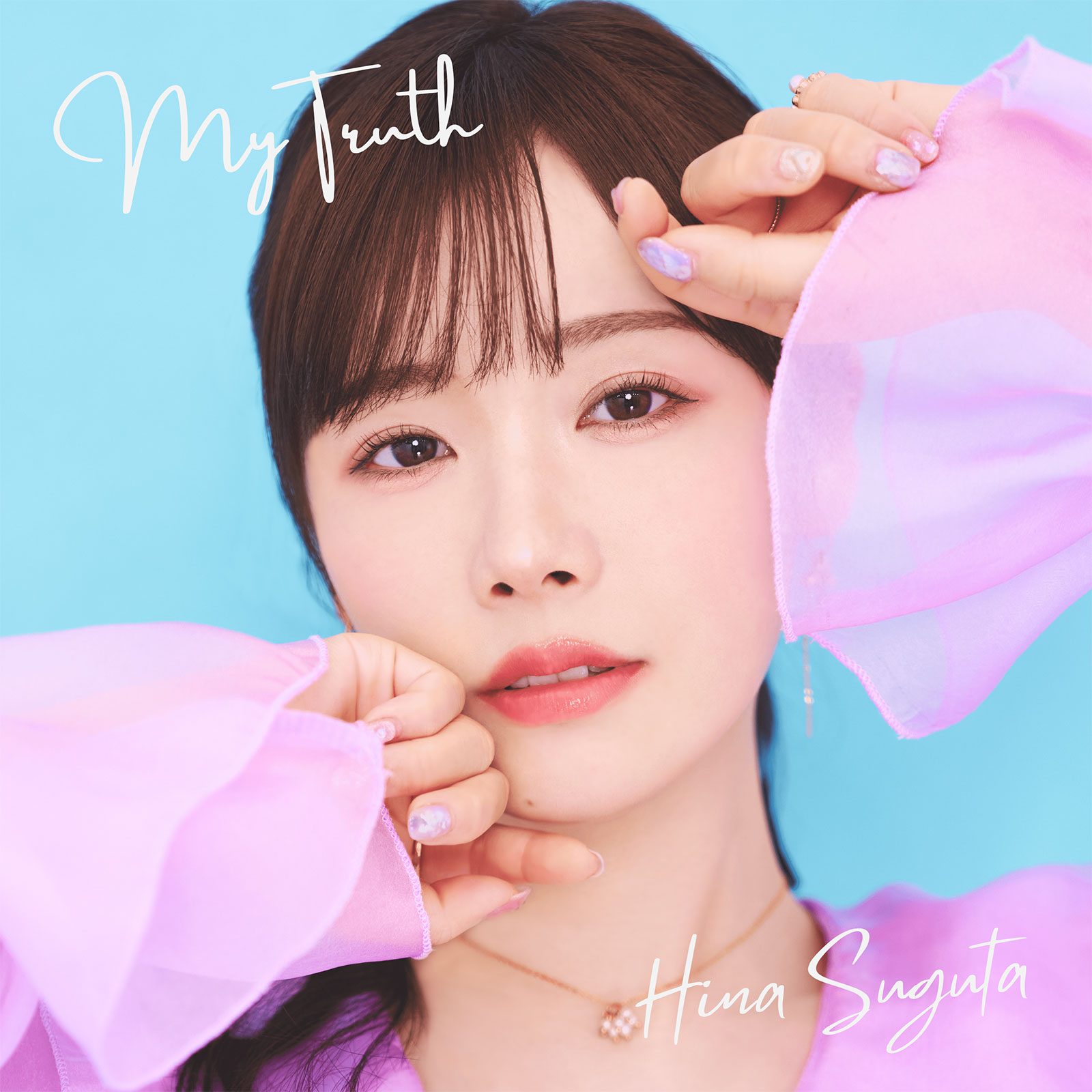 直田姫奈、デビュー曲「ラベンダー・ブルー」の前日譚！2ndデジタルシングル「My Truth」リリース！5月の1stライブを振り返り、「My Truth」に込めた想いを聞いた。 - 画像一覧（1/2）
