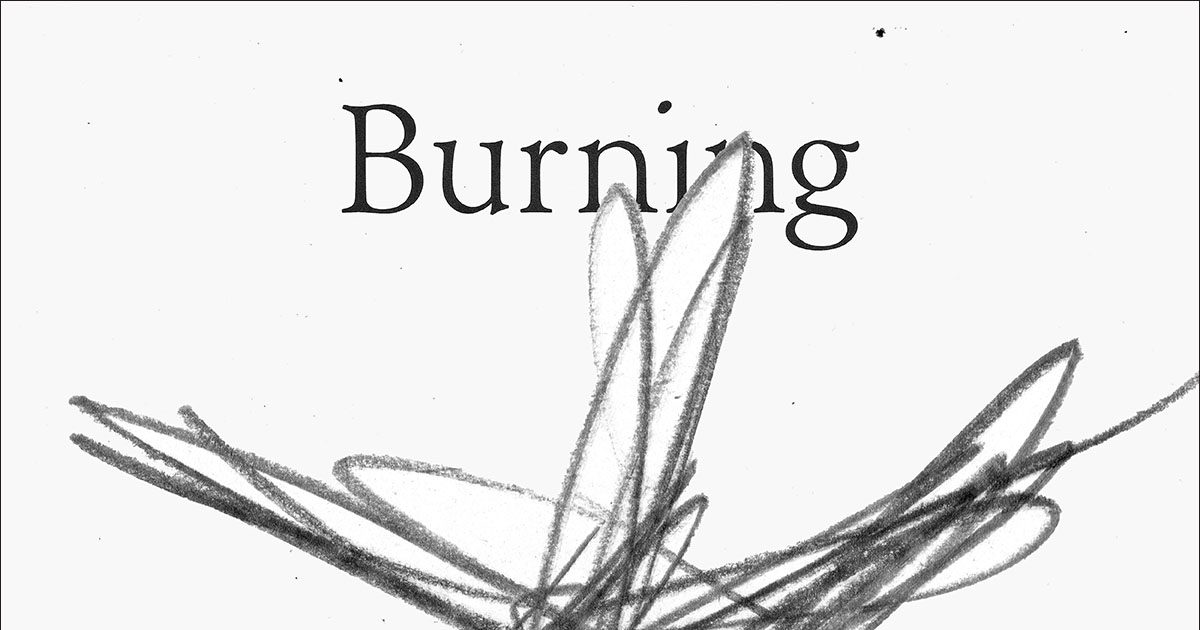 羊文学、TVアニメ「【推しの子】」第2期ED主題歌「Burning」のCD発売