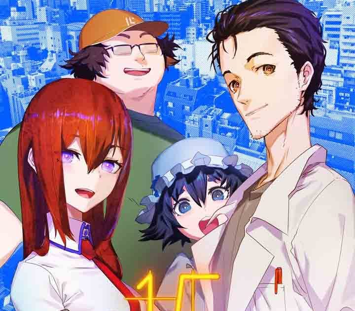 アイドル Steins Gate 10周年特別企画：『STEINS;GATE』世界にひとつのデジタル所有権
