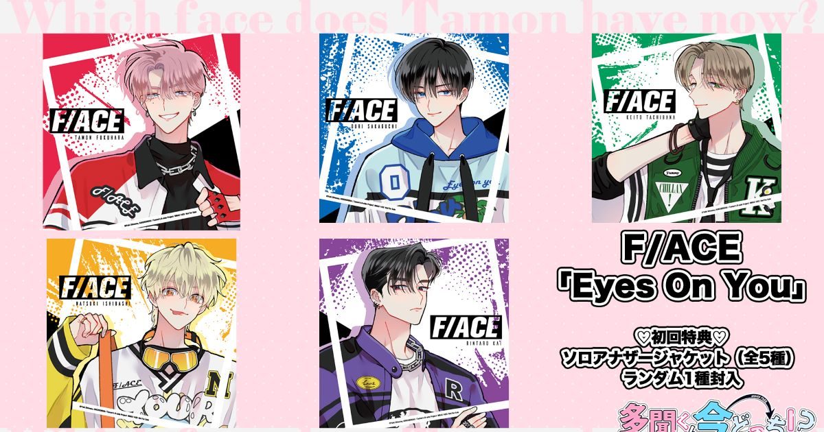 多聞くん今どっち！？ F⁄ACE展 ブロマイド ノーマル 箔押しサイン ②