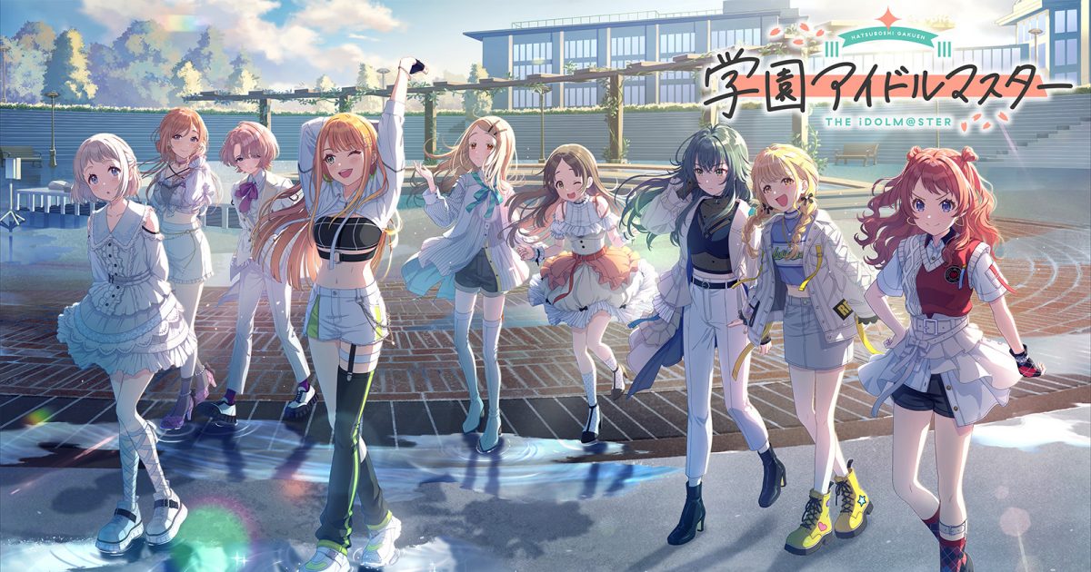 学園アイドルマスター 学マス 学マス Re;IRIS ／ Begrazia ユニット 1stシングル CD 2025年11月19日