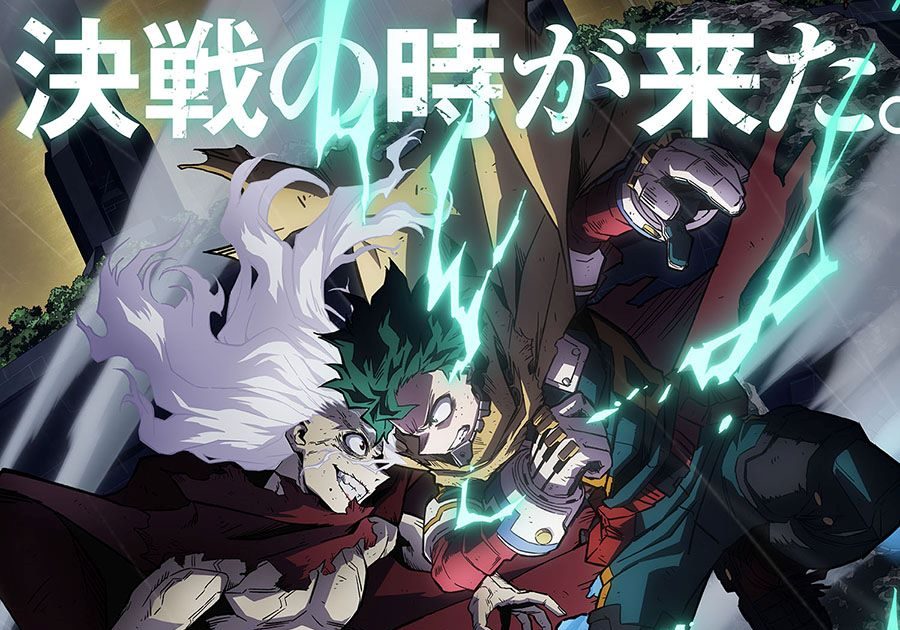 TVアニメ『僕のヒーローアカデミア』7期最新PV「デクvs死柄木」解禁