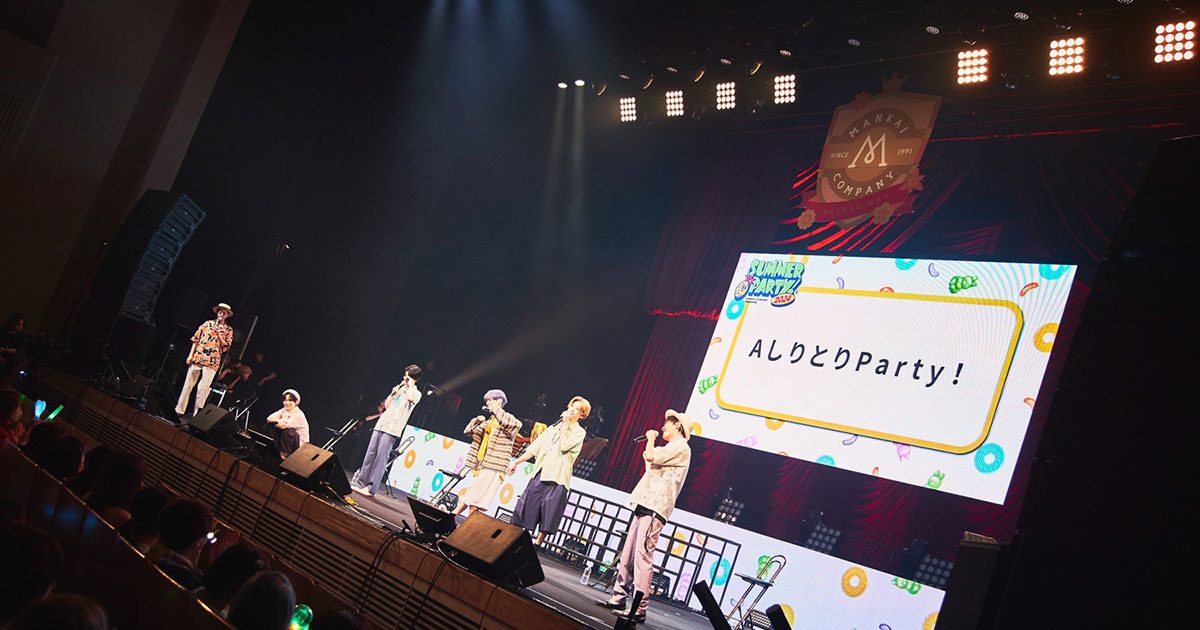 4年越しのリベンジ公演！『A3!』夏組単独イベント「MANKAIカンパニー