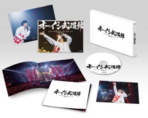 オーイシマサヨシ、新曲「ギャンブリングホール」を11月6日CDリリース