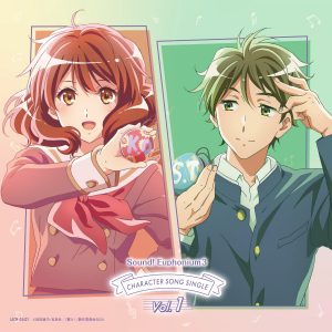 TVアニメ『響け！ユーフォニアム3』キャラクターソングシングル Vol.2
