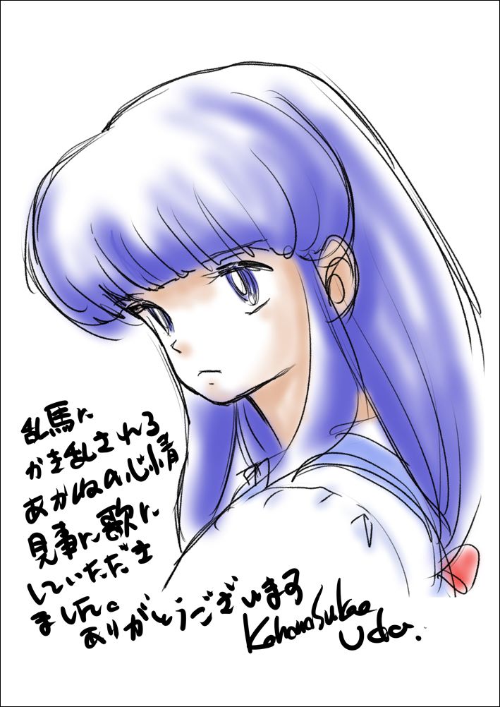 TVアニメ『らんま1/2』EDテーマが、りりあ。が歌う「あんたなんて