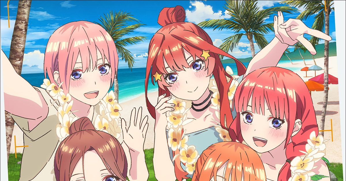 TVアニメ『五等分の花嫁』5周年ソング「君だったから」MV公開！ – 画像