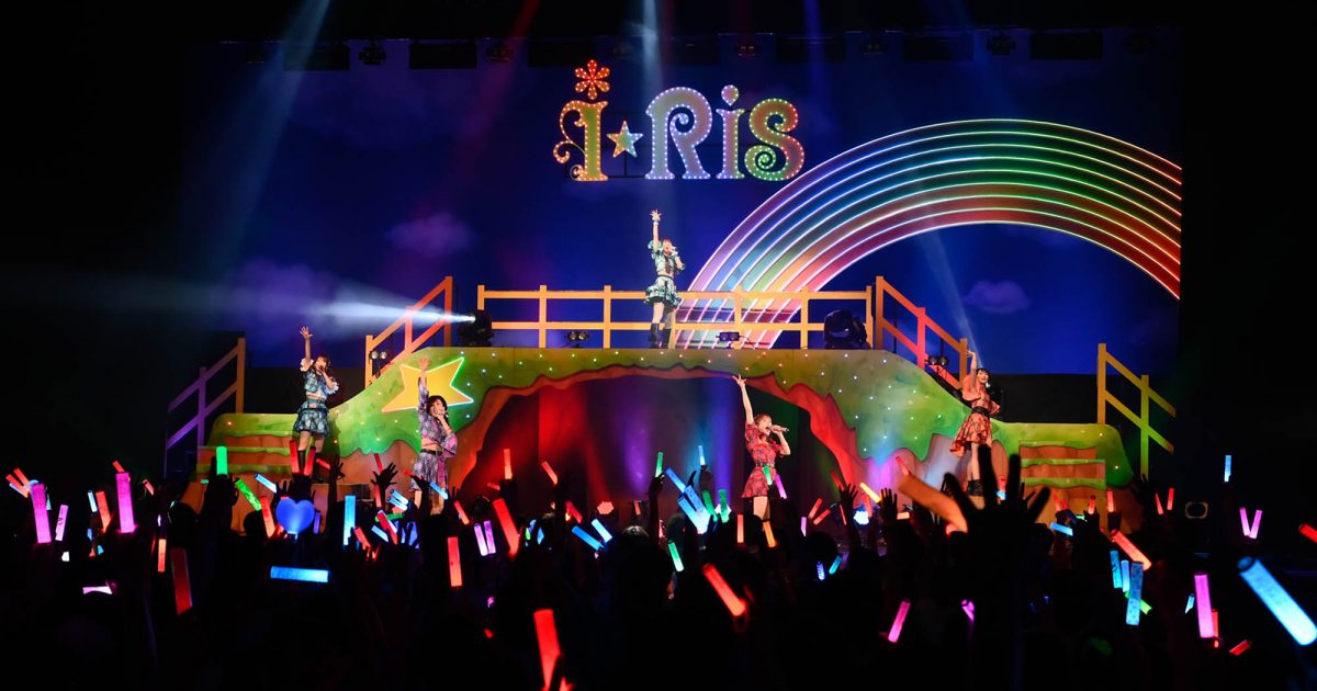 メンバーとファン、互いの愛が心を震わせた“i☆Ris 9th Live Tour 2024