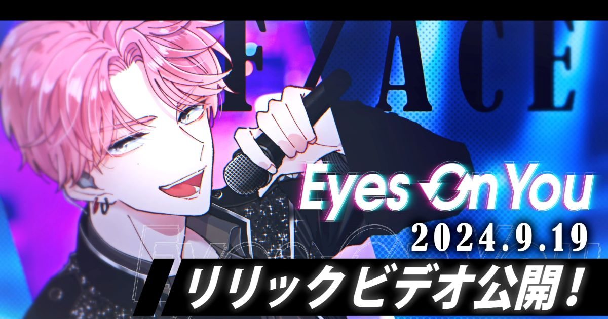 TVアニメ『多聞くん今どっち!?』公式YouTubeチャンネル開設を記念して