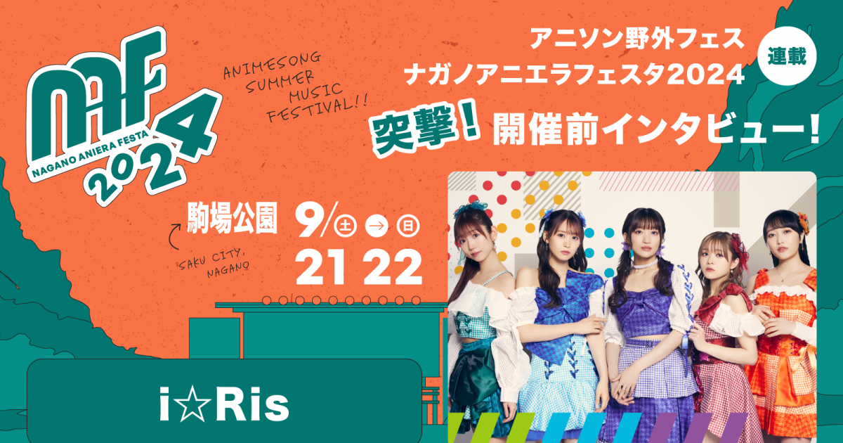 2409171800-ak-003-1200x630.png