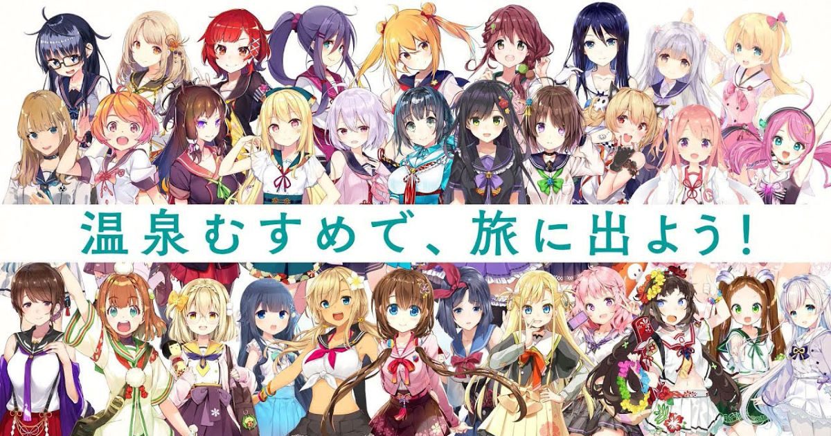 地域活性化プロジェクト「温泉むすめ」の声優イベントが、10月27日に
