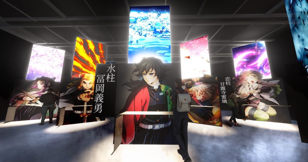 鬼滅の刃』初の“柱”にフォーカスした大規模展覧会『アニメ「鬼滅の刃