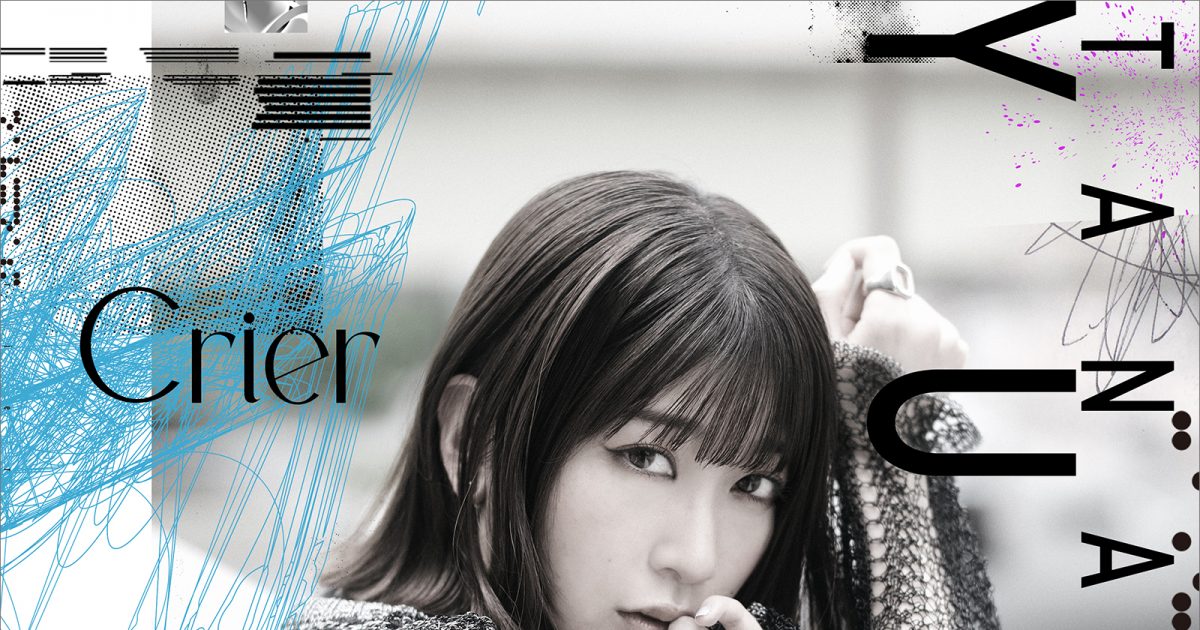 田中有紀 サイン入りCD アルバム Crier 田中有紀 サイン入りCD アルバム Crier 田中有紀 サイン入りCD