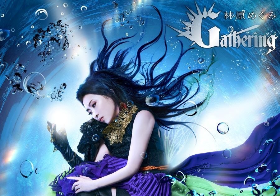 林原めぐみ、12月18日リリースニューシングル「Gathering」ジャケット