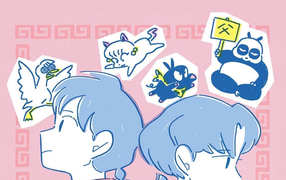 りりあ。、TVアニメ『らんま1/2』EDテーマ「あんたなんて。」MV