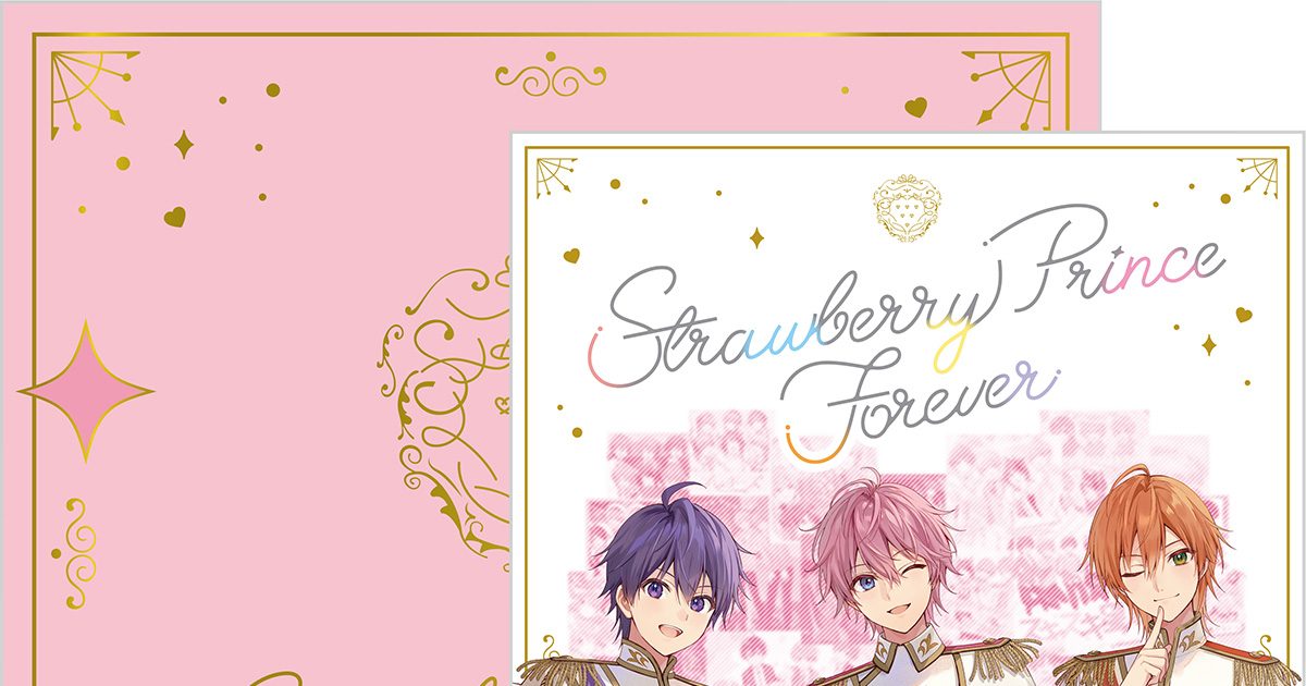 すとぷり、ベストアルバム『Strawberry Prince Forever』特典Blu-ray