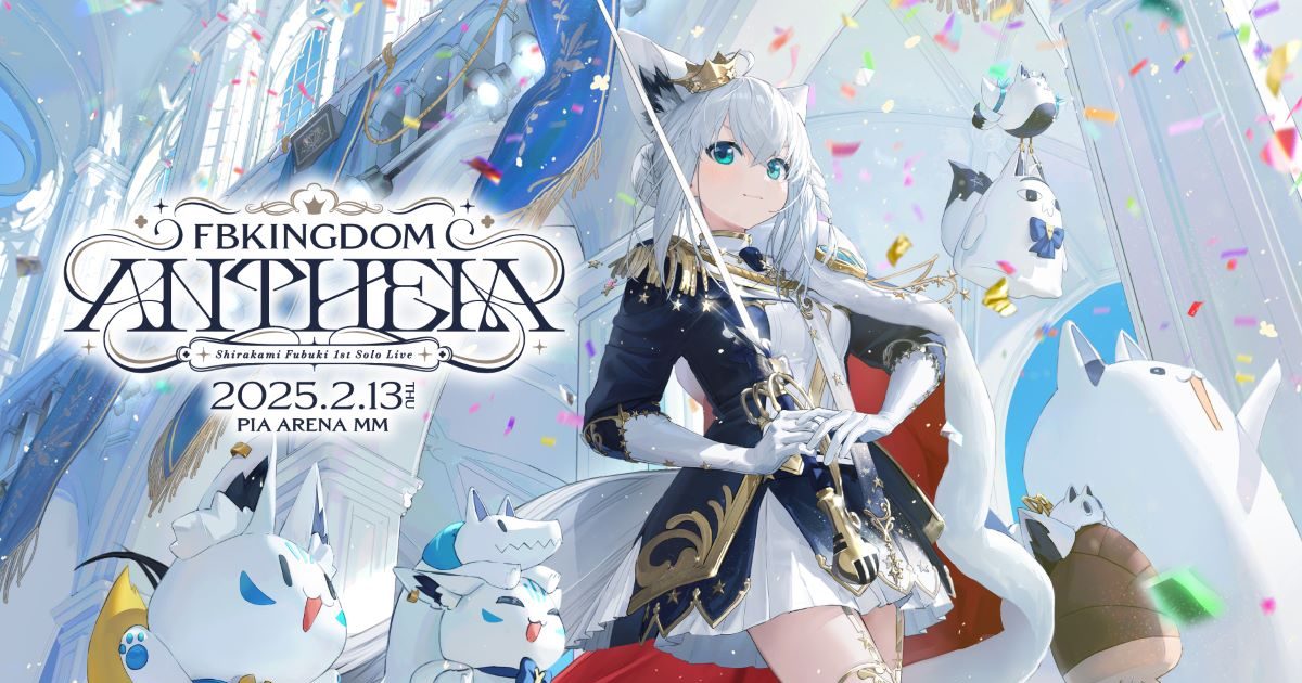 ハイロ もあねこ 1周年記念カラー 1th記念 喜々（きき） ソフビ 未開封 2411051800-yh-008-1200x630.jpg