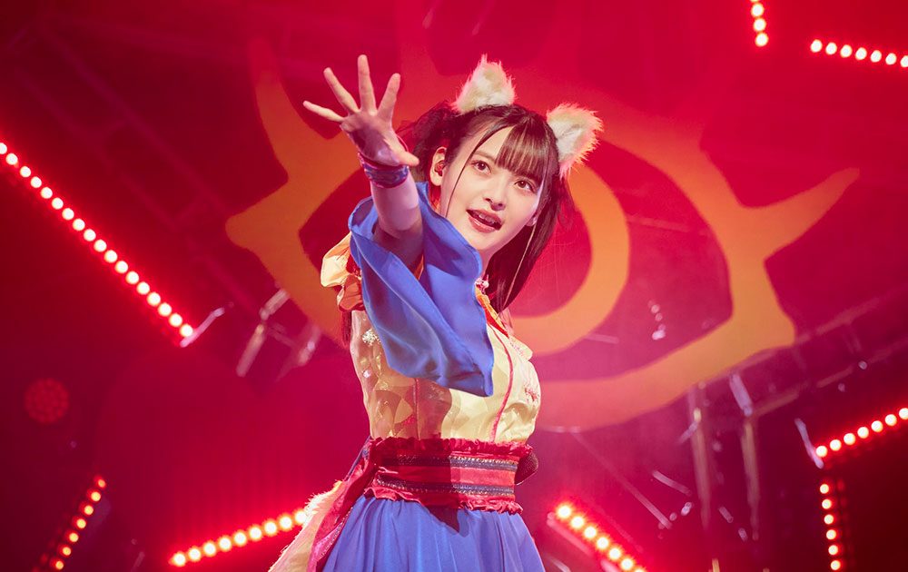 上坂すみれ、10年連れ添った“同志”たちとアニバーサリーを祝う