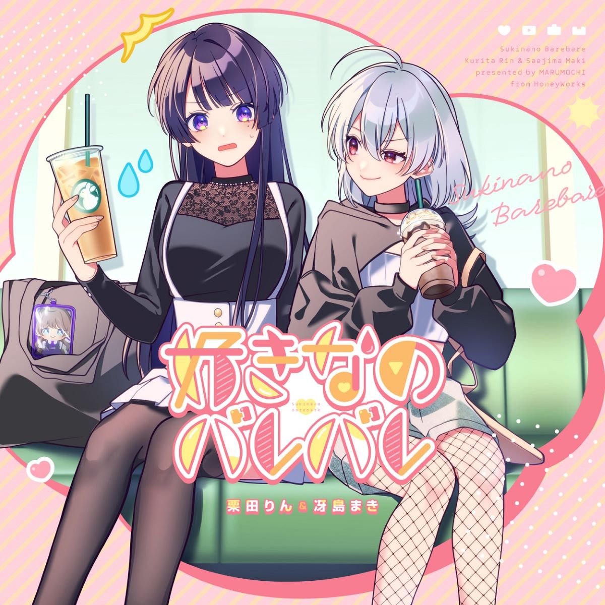 音楽プロジェクト『M学園（仮）』出演キャストは立花日菜、鬼頭明里